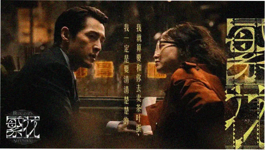 窝窝网暖巢banner