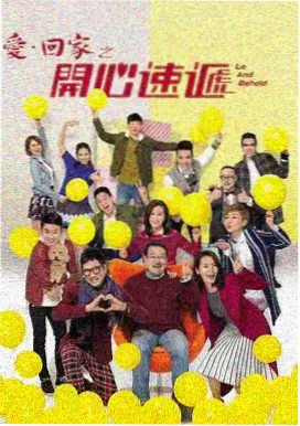 窝居纪元