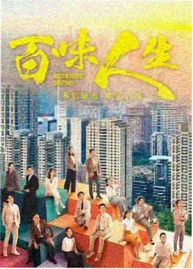 长安暖巢