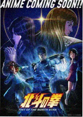 暖被窝咒师